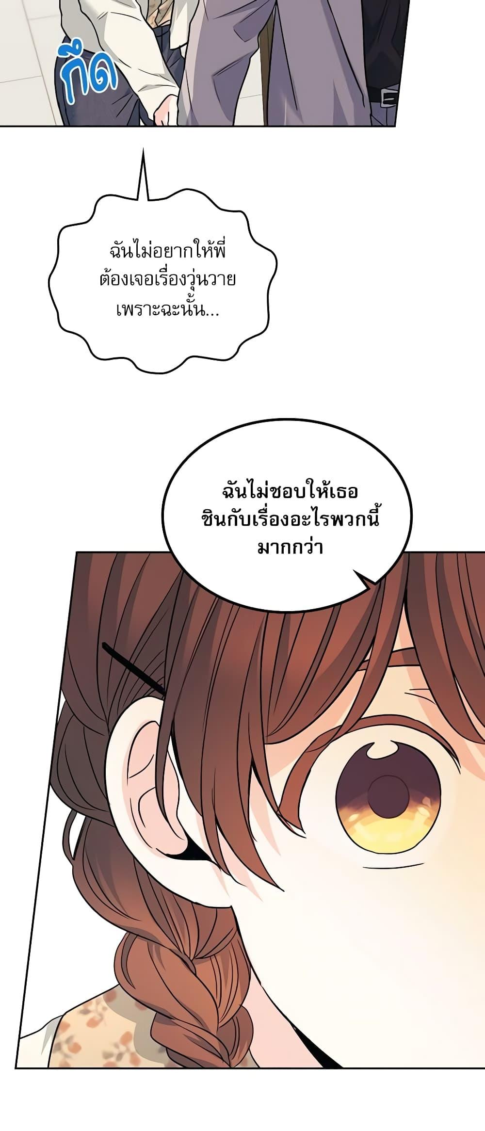 Manga-lc-com อ่านมังงะ อ่านการ์ตูน ออนไลน์ ฟรี My Life as an Internet Novel ตอนที่ 1 2 3 4 5 6 7 8 9 10 11 12 13 14 ฟรี ไม่มีโฆษณา Manga-lc - อ่าน มังงะ อ่าน การ์ตูน ออนไลน์ อ่านมังงะ ฟรี