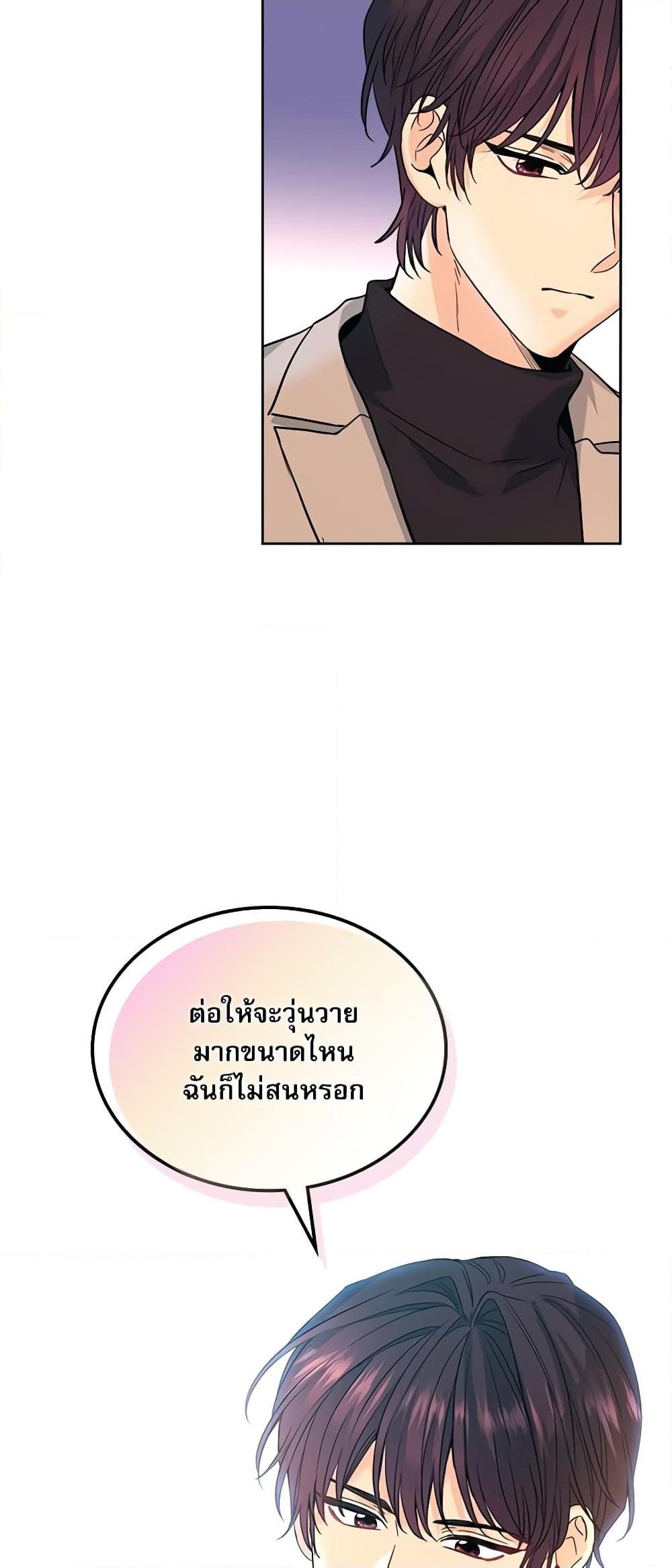 Manga-lc-com อ่านมังงะ อ่านการ์ตูน ออนไลน์ ฟรี My Life as an Internet Novel ตอนที่ 1 2 3 4 5 6 7 8 9 10 11 12 13 14 ฟรี ไม่มีโฆษณา Manga-lc - อ่าน มังงะ อ่าน การ์ตูน ออนไลน์ อ่านมังงะ ฟรี