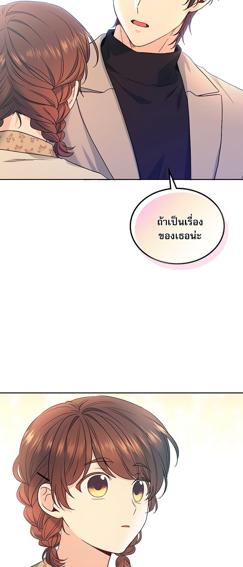Manga-lc-com อ่านมังงะ อ่านการ์ตูน ออนไลน์ ฟรี My Life as an Internet Novel ตอนที่ 1 2 3 4 5 6 7 8 9 10 11 12 13 14 ฟรี ไม่มีโฆษณา Manga-lc - อ่าน มังงะ อ่าน การ์ตูน ออนไลน์ อ่านมังงะ ฟรี