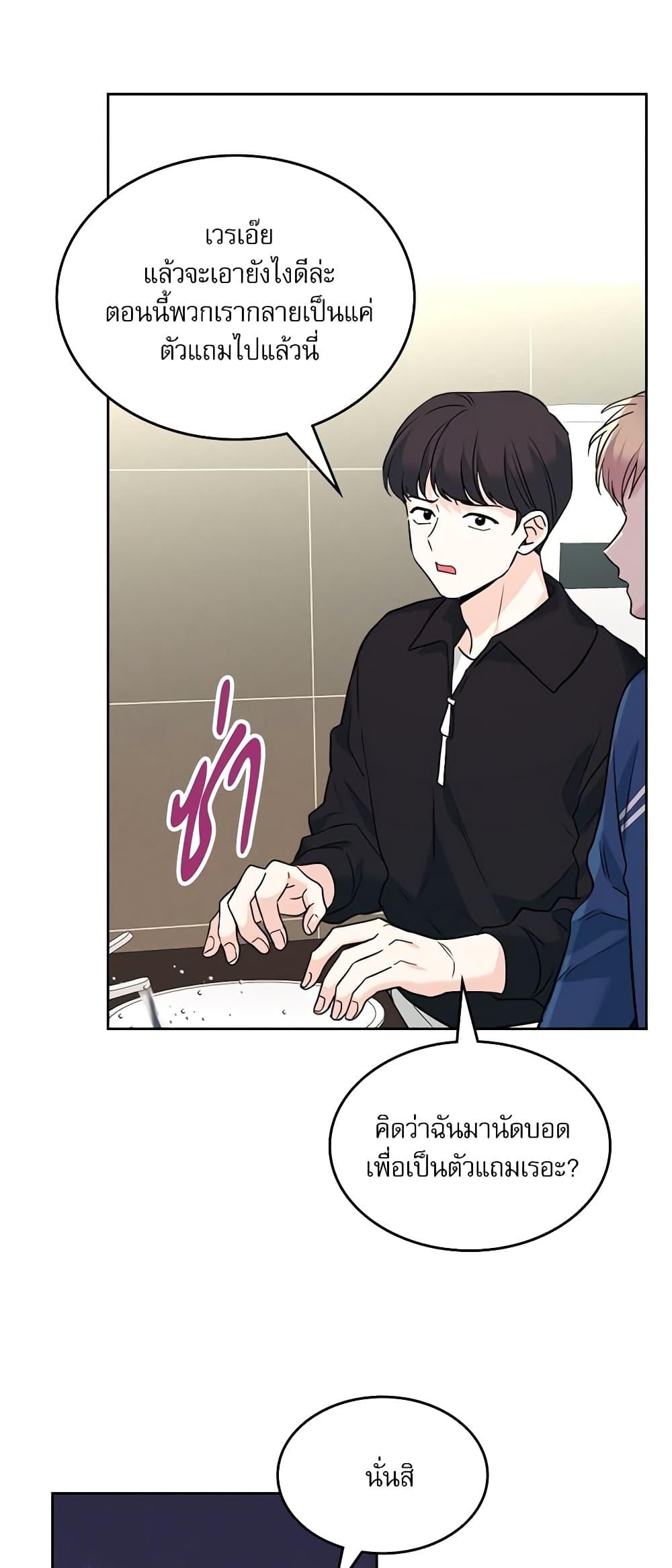 Manga-lc-com อ่านมังงะ อ่านการ์ตูน ออนไลน์ ฟรี My Life as an Internet Novel ตอนที่ 1 2 3 4 5 6 7 8 9 10 11 12 13 14 ฟรี ไม่มีโฆษณา Manga-lc - อ่าน มังงะ อ่าน การ์ตูน ออนไลน์ อ่านมังงะ ฟรี