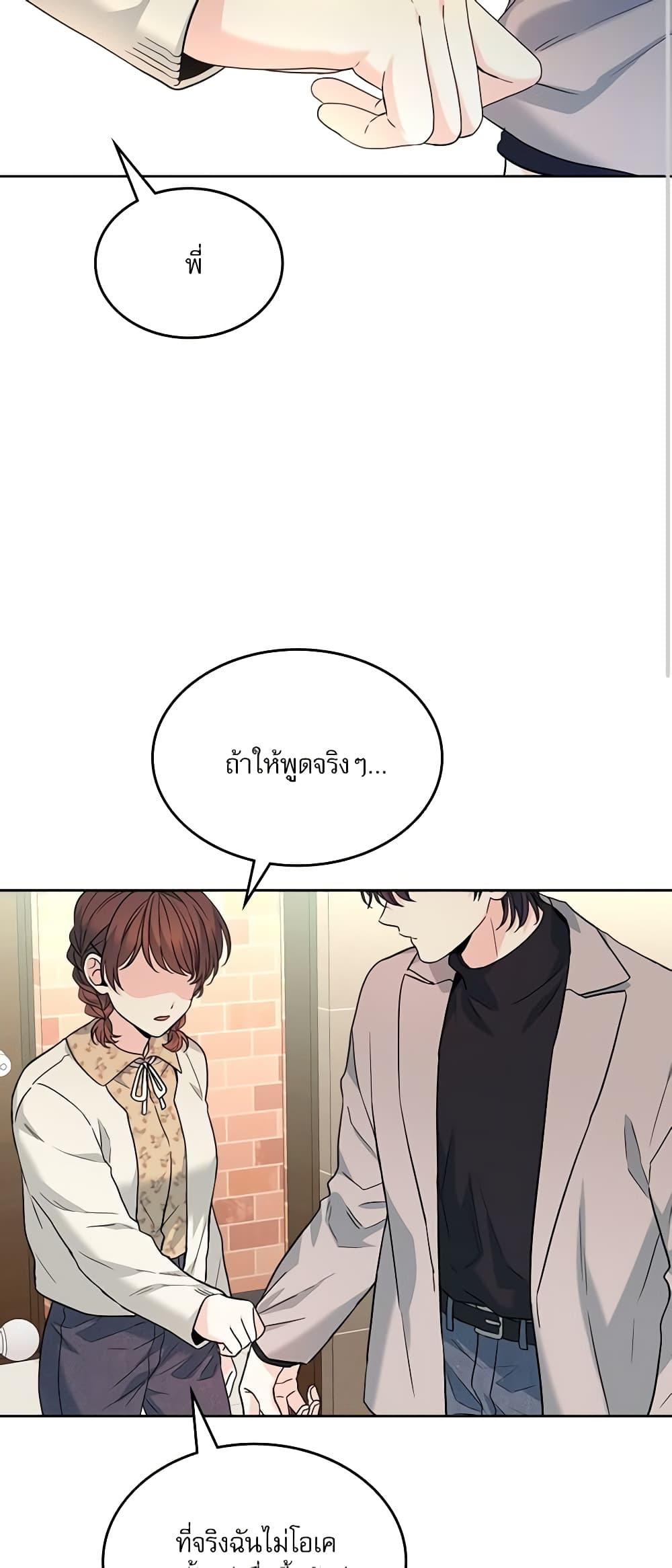Manga-lc-com อ่านมังงะ อ่านการ์ตูน ออนไลน์ ฟรี My Life as an Internet Novel ตอนที่ 1 2 3 4 5 6 7 8 9 10 11 12 13 14 ฟรี ไม่มีโฆษณา Manga-lc - อ่าน มังงะ อ่าน การ์ตูน ออนไลน์ อ่านมังงะ ฟรี