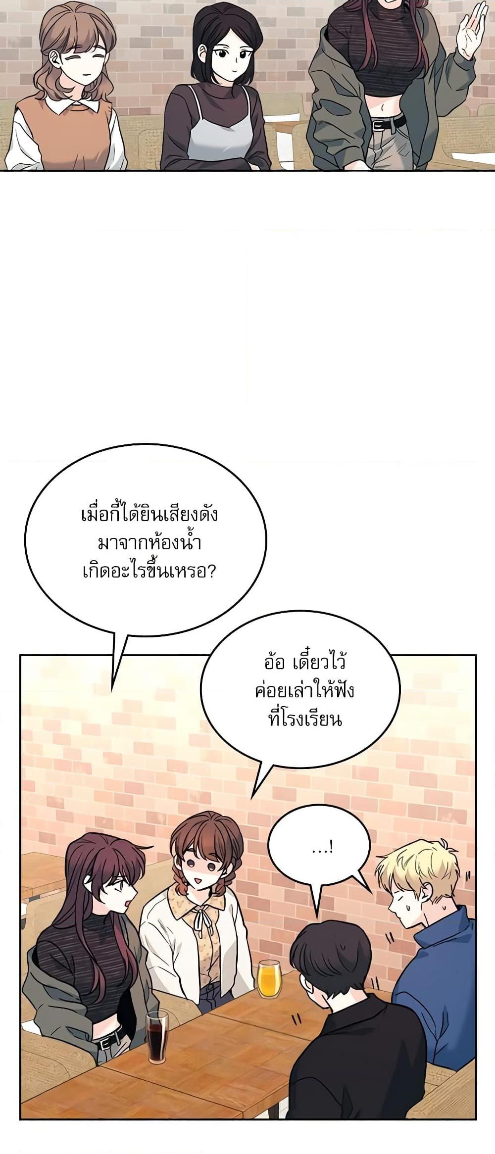 Manga-lc-com อ่านมังงะ อ่านการ์ตูน ออนไลน์ ฟรี My Life as an Internet Novel ตอนที่ 1 2 3 4 5 6 7 8 9 10 11 12 13 14 ฟรี ไม่มีโฆษณา Manga-lc - อ่าน มังงะ อ่าน การ์ตูน ออนไลน์ อ่านมังงะ ฟรี