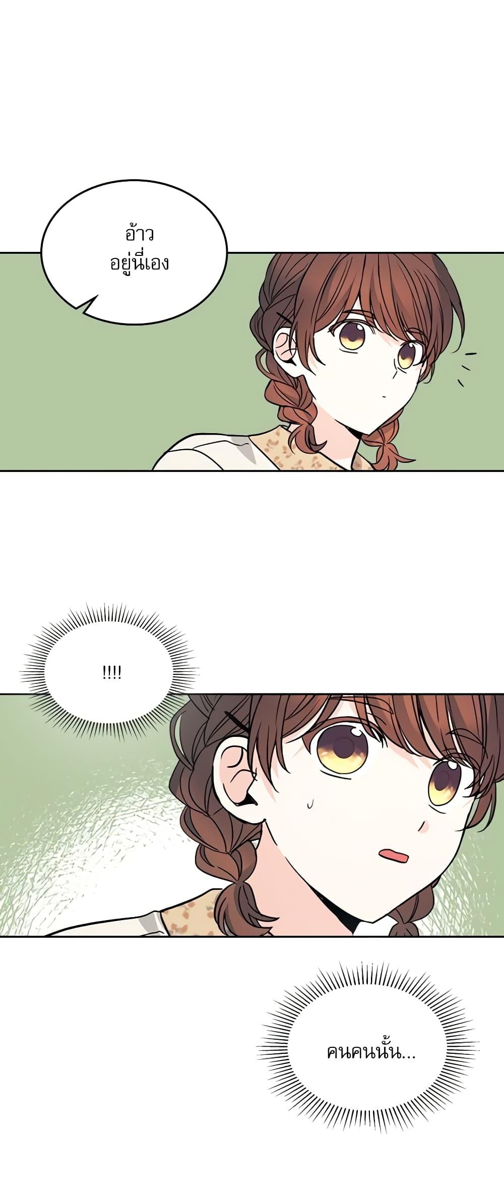 Manga-lc-com อ่านมังงะ อ่านการ์ตูน ออนไลน์ ฟรี My Life as an Internet Novel ตอนที่ 1 2 3 4 5 6 7 8 9 10 11 12 13 14 ฟรี ไม่มีโฆษณา Manga-lc - อ่าน มังงะ อ่าน การ์ตูน ออนไลน์ อ่านมังงะ ฟรี