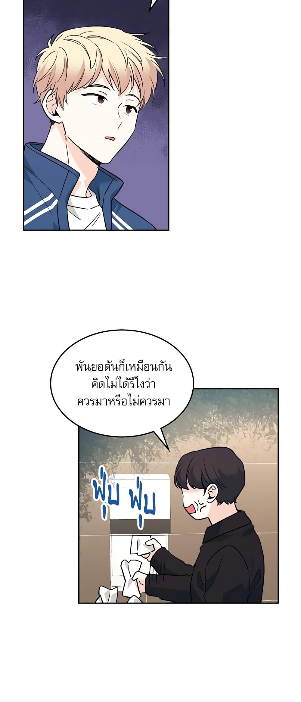Manga-lc-com อ่านมังงะ อ่านการ์ตูน ออนไลน์ ฟรี My Life as an Internet Novel ตอนที่ 1 2 3 4 5 6 7 8 9 10 11 12 13 14 ฟรี ไม่มีโฆษณา Manga-lc - อ่าน มังงะ อ่าน การ์ตูน ออนไลน์ อ่านมังงะ ฟรี