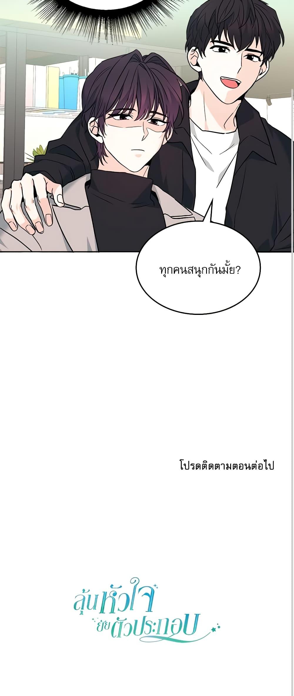 Manga-lc-com อ่านมังงะ อ่านการ์ตูน ออนไลน์ ฟรี My Life as an Internet Novel ตอนที่ 1 2 3 4 5 6 7 8 9 10 11 12 13 14 ฟรี ไม่มีโฆษณา Manga-lc - อ่าน มังงะ อ่าน การ์ตูน ออนไลน์ อ่านมังงะ ฟรี