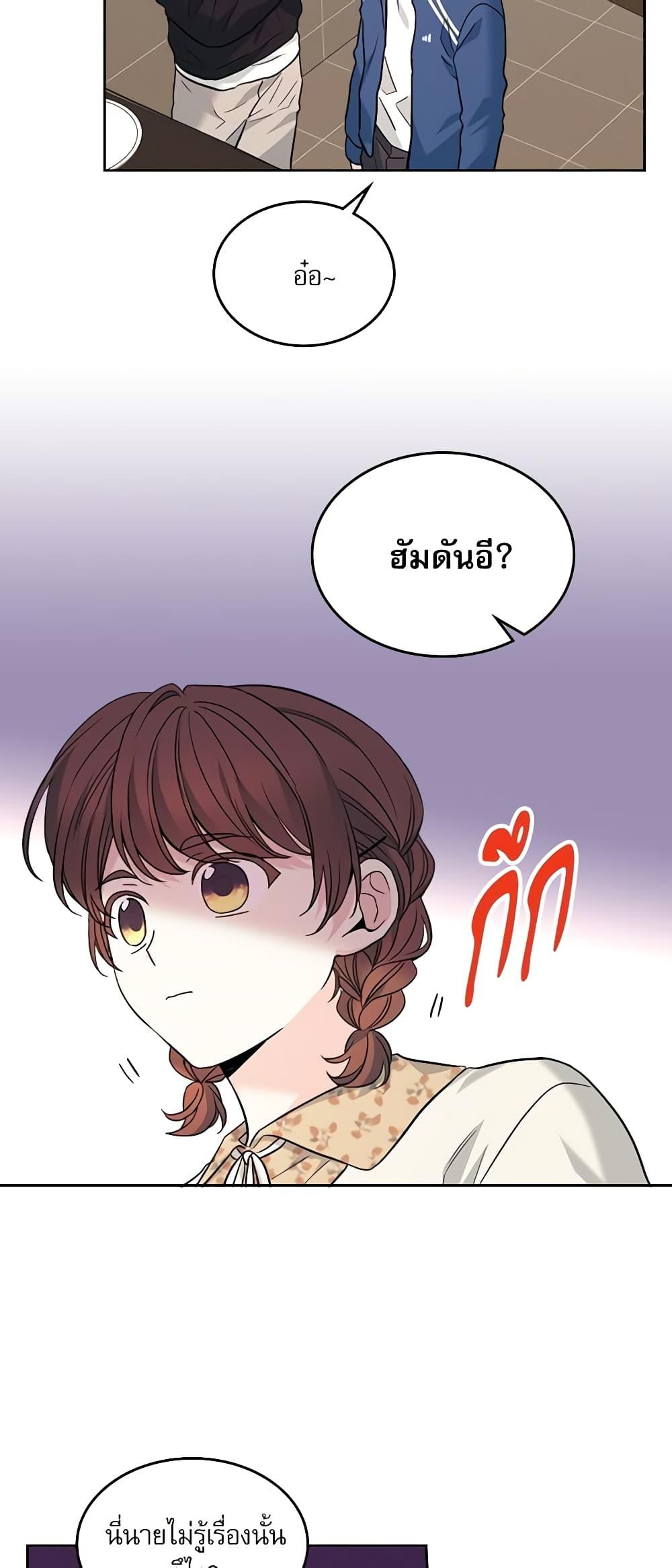 Manga-lc-com อ่านมังงะ อ่านการ์ตูน ออนไลน์ ฟรี My Life as an Internet Novel ตอนที่ 1 2 3 4 5 6 7 8 9 10 11 12 13 14 ฟรี ไม่มีโฆษณา Manga-lc - อ่าน มังงะ อ่าน การ์ตูน ออนไลน์ อ่านมังงะ ฟรี