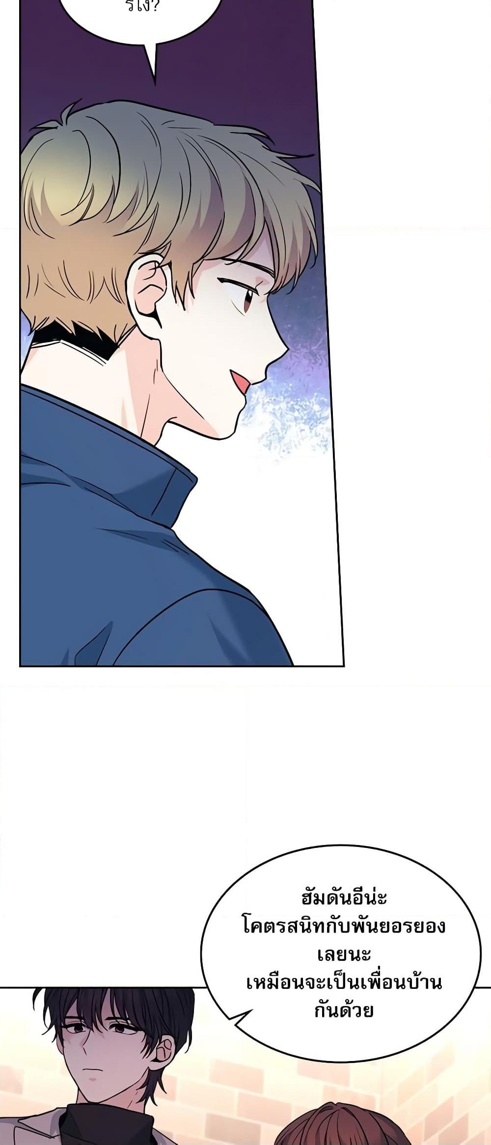 Manga-lc-com อ่านมังงะ อ่านการ์ตูน ออนไลน์ ฟรี My Life as an Internet Novel ตอนที่ 1 2 3 4 5 6 7 8 9 10 11 12 13 14 ฟรี ไม่มีโฆษณา Manga-lc - อ่าน มังงะ อ่าน การ์ตูน ออนไลน์ อ่านมังงะ ฟรี