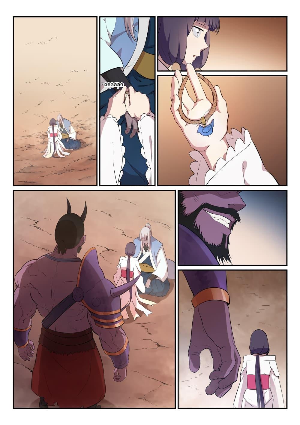 Manga-lc-com อ่านมังงะ อ่านการ์ตูน ออนไลน์ ฟรี Bailian Chengshen ตอนที่ 1 2 3 4 5 6 7 8 9 10 11 12 13 14 ฟรี ไม่มีโฆษณา Manga-lc - อ่าน มังงะ อ่าน การ์ตูน ออนไลน์ อ่านมังงะ ฟรี