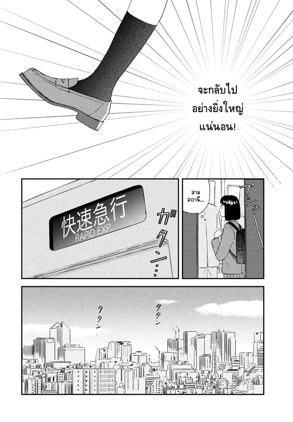 Manga-lc-com อ่านมังงะ อ่านการ์ตูน ออนไลน์ ฟรี Skip and Loafer ตอนที่ 1 2 3 4 5 6 7 8 9 10 11 12 13 14 ฟรี ไม่มีโฆษณา Manga-lc - อ่าน มังงะ อ่าน การ์ตูน ออนไลน์ อ่านมังงะ ฟรี