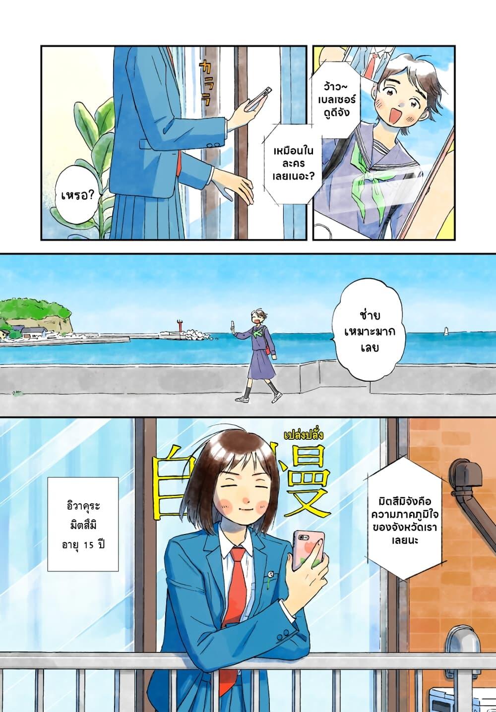 Manga-lc-com อ่านมังงะ อ่านการ์ตูน ออนไลน์ ฟรี Skip and Loafer ตอนที่ 1 2 3 4 5 6 7 8 9 10 11 12 13 14 ฟรี ไม่มีโฆษณา Manga-lc - อ่าน มังงะ อ่าน การ์ตูน ออนไลน์ อ่านมังงะ ฟรี
