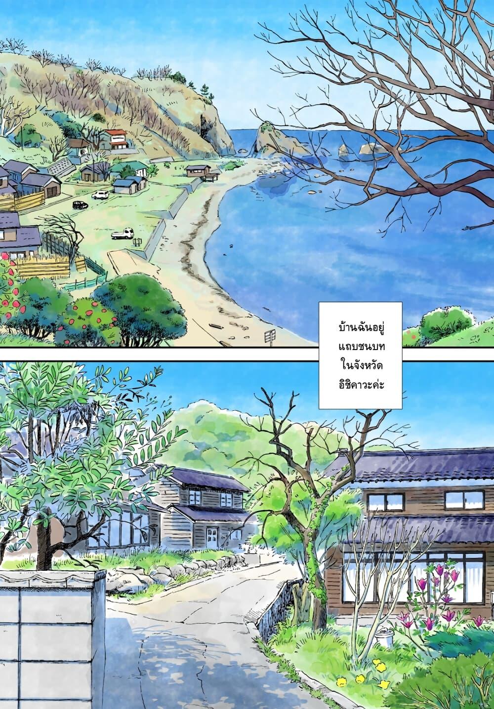 Manga-lc-com อ่านมังงะ อ่านการ์ตูน ออนไลน์ ฟรี Skip and Loafer ตอนที่ 1 2 3 4 5 6 7 8 9 10 11 12 13 14 ฟรี ไม่มีโฆษณา Manga-lc - อ่าน มังงะ อ่าน การ์ตูน ออนไลน์ อ่านมังงะ ฟรี
