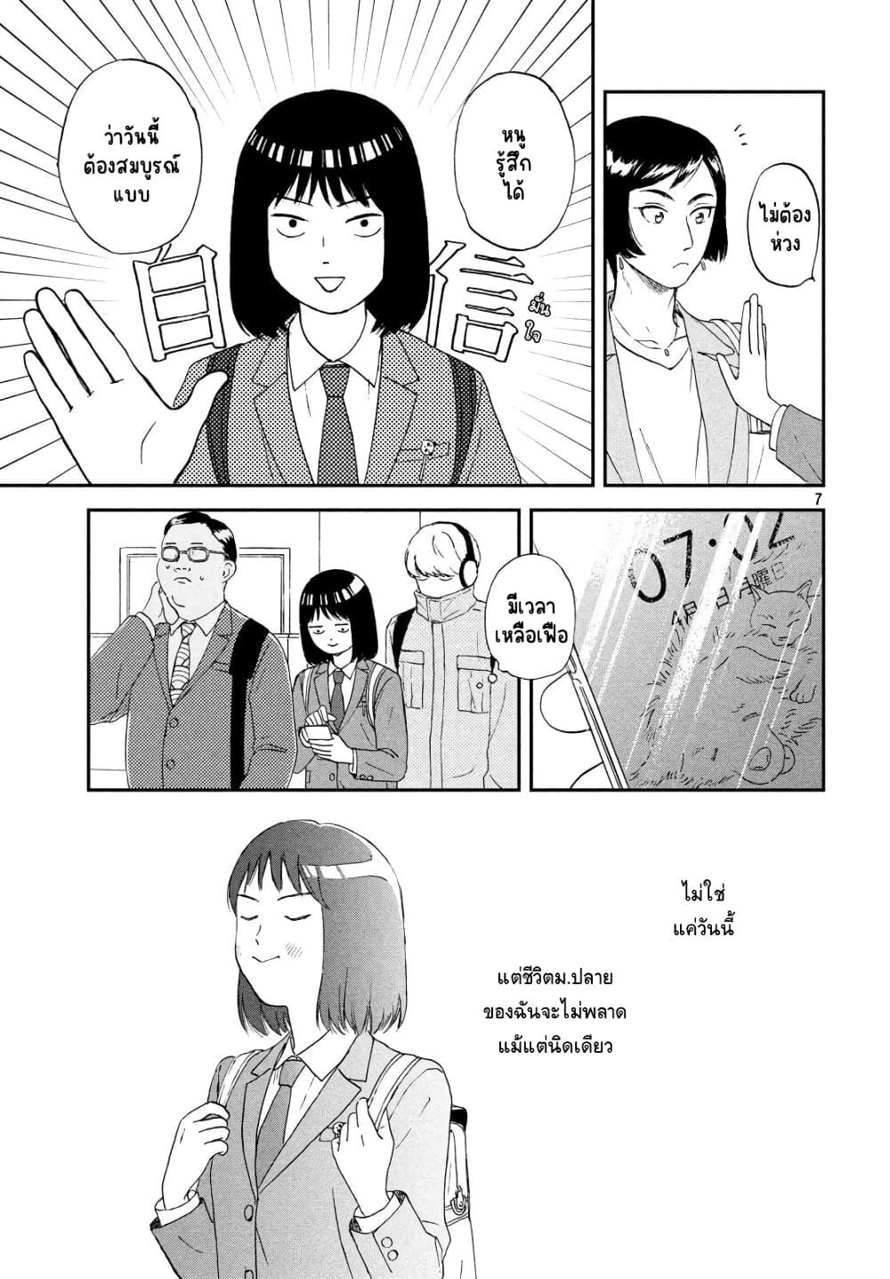 Manga-lc-com อ่านมังงะ อ่านการ์ตูน ออนไลน์ ฟรี Skip and Loafer ตอนที่ 1 2 3 4 5 6 7 8 9 10 11 12 13 14 ฟรี ไม่มีโฆษณา Manga-lc - อ่าน มังงะ อ่าน การ์ตูน ออนไลน์ อ่านมังงะ ฟรี