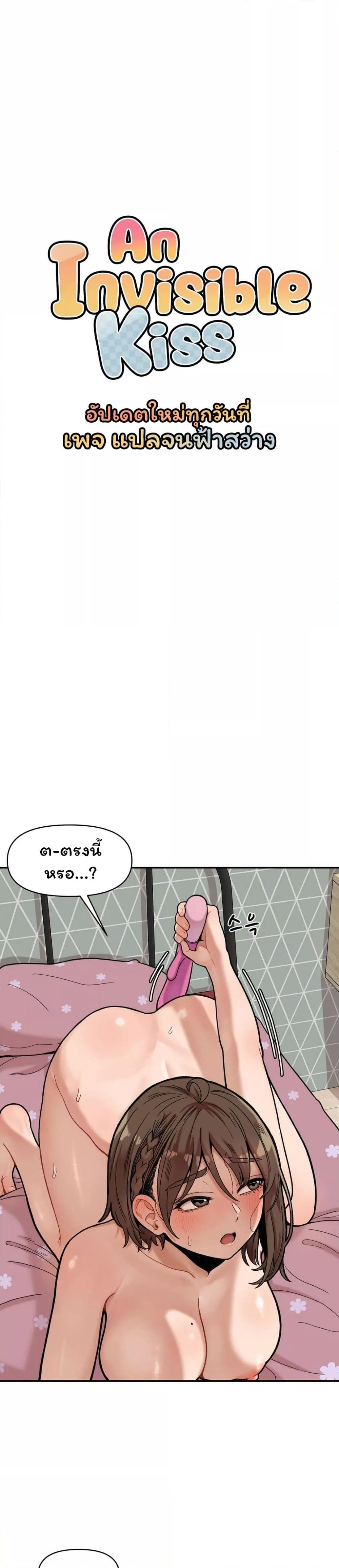Doujin-Lc- อ่าน โดจิน มังฮวา เกาหลี ญี่ปุ่น จีน แปลไทย An Invisible Kiss ตอนที่ 1 2 3 4 5 6 7 8 9 10 11 12 13 14 ฟรี ไม่มีโฆษณา อ่าน โดจิน Manhwa เกาหลี ญี่ปุ่น จีน เรามีครบ คัดมาให้เน้นๆ โดจิน 18+ รับประกันความฟินโดย  Doujin Lc