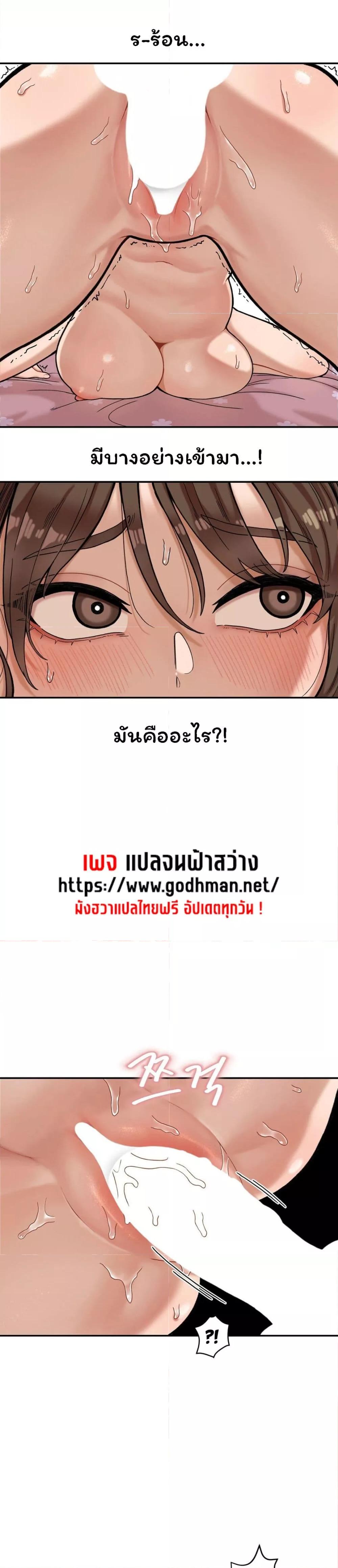 Doujin-Lc- อ่าน โดจิน มังฮวา เกาหลี ญี่ปุ่น จีน แปลไทย An Invisible Kiss ตอนที่ 1 2 3 4 5 6 7 8 9 10 11 12 13 14 ฟรี ไม่มีโฆษณา อ่าน โดจิน Manhwa เกาหลี ญี่ปุ่น จีน เรามีครบ คัดมาให้เน้นๆ โดจิน 18+ รับประกันความฟินโดย  Doujin Lc