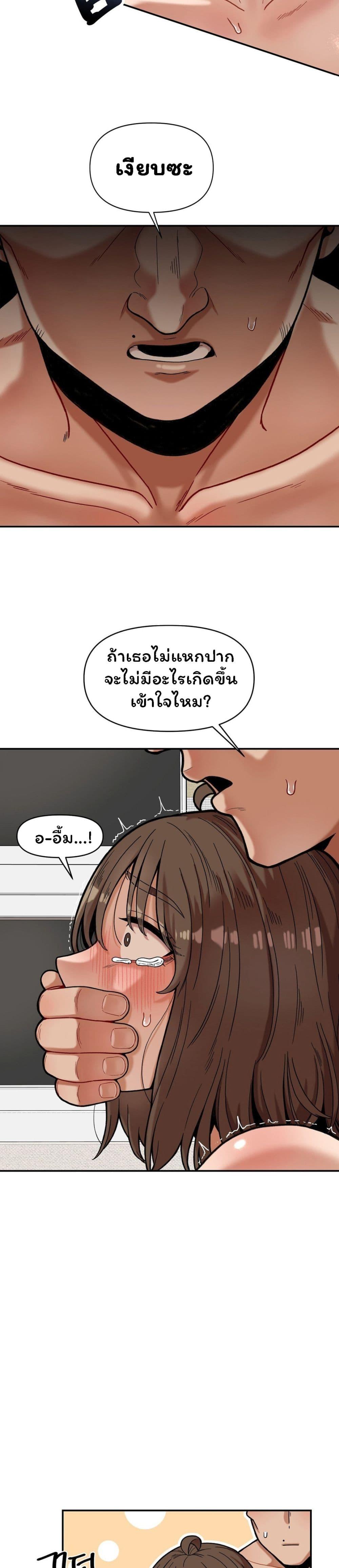 Doujin-Lc- อ่าน โดจิน มังฮวา เกาหลี ญี่ปุ่น จีน แปลไทย An Invisible Kiss ตอนที่ 1 2 3 4 5 6 7 8 9 10 11 12 13 14 ฟรี ไม่มีโฆษณา อ่าน โดจิน Manhwa เกาหลี ญี่ปุ่น จีน เรามีครบ คัดมาให้เน้นๆ โดจิน 18+ รับประกันความฟินโดย  Doujin Lc