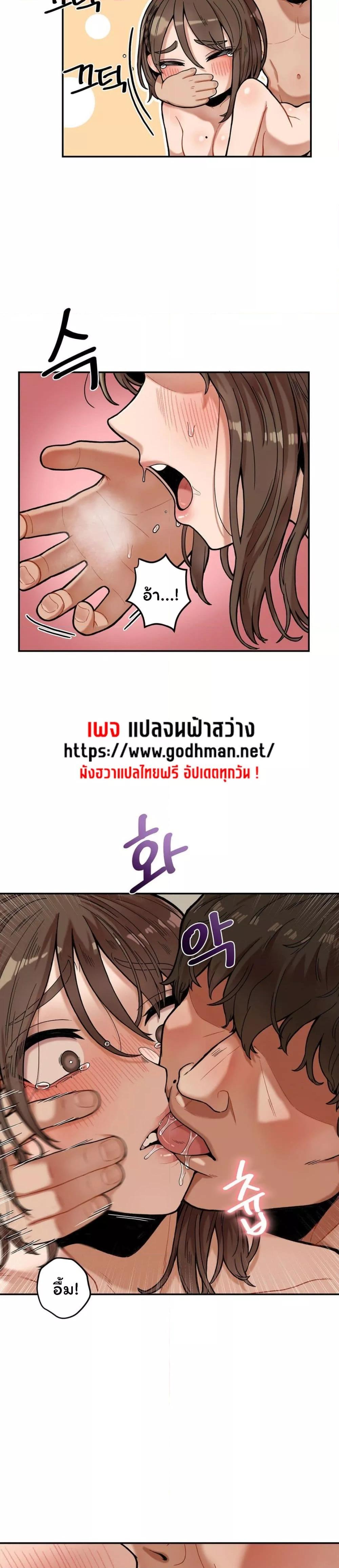 Doujin-Lc- อ่าน โดจิน มังฮวา เกาหลี ญี่ปุ่น จีน แปลไทย An Invisible Kiss ตอนที่ 1 2 3 4 5 6 7 8 9 10 11 12 13 14 ฟรี ไม่มีโฆษณา อ่าน โดจิน Manhwa เกาหลี ญี่ปุ่น จีน เรามีครบ คัดมาให้เน้นๆ โดจิน 18+ รับประกันความฟินโดย  Doujin Lc