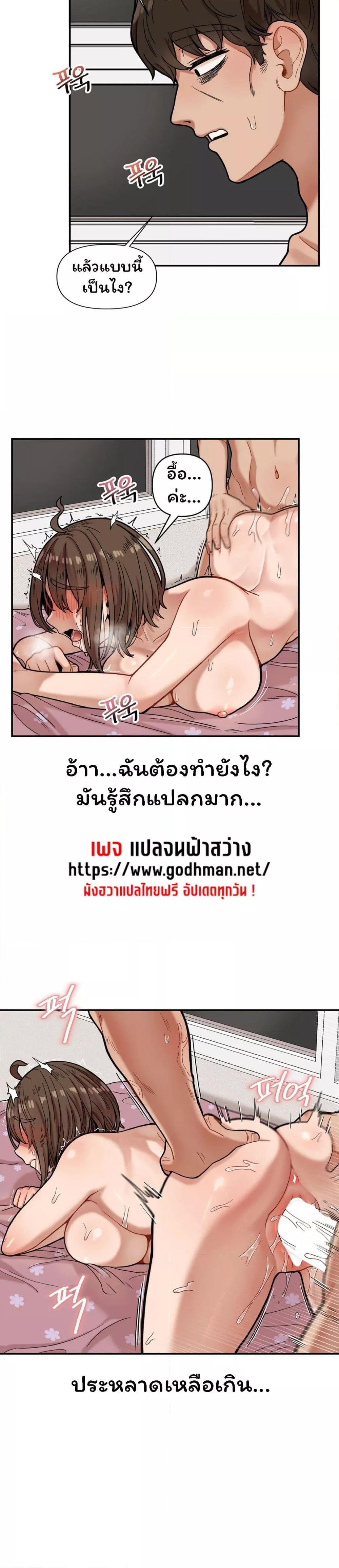 Doujin-Lc- อ่าน โดจิน มังฮวา เกาหลี ญี่ปุ่น จีน แปลไทย An Invisible Kiss ตอนที่ 1 2 3 4 5 6 7 8 9 10 11 12 13 14 ฟรี ไม่มีโฆษณา อ่าน โดจิน Manhwa เกาหลี ญี่ปุ่น จีน เรามีครบ คัดมาให้เน้นๆ โดจิน 18+ รับประกันความฟินโดย  Doujin Lc