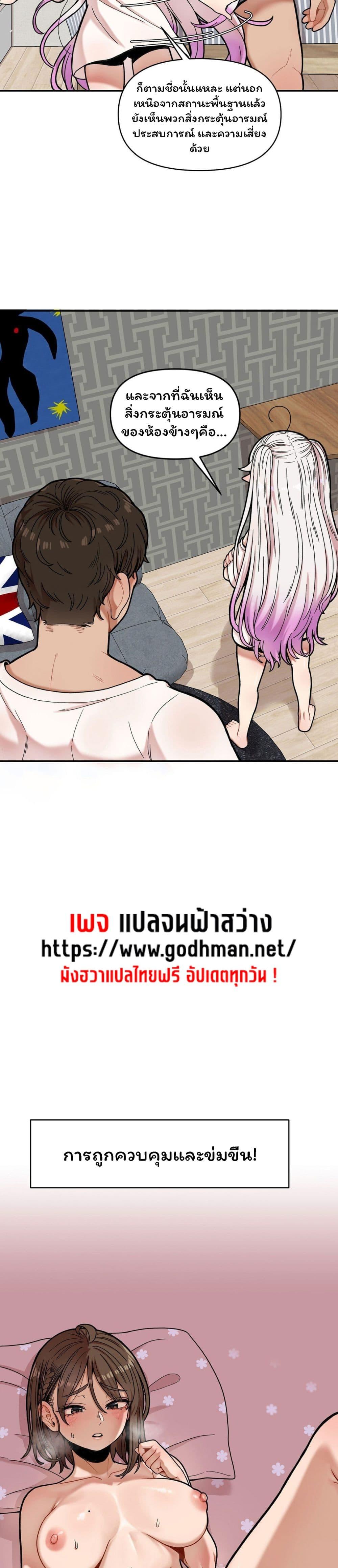 Doujin-Lc- อ่าน โดจิน มังฮวา เกาหลี ญี่ปุ่น จีน แปลไทย An Invisible Kiss ตอนที่ 1 2 3 4 5 6 7 8 9 10 11 12 13 14 ฟรี ไม่มีโฆษณา อ่าน โดจิน Manhwa เกาหลี ญี่ปุ่น จีน เรามีครบ คัดมาให้เน้นๆ โดจิน 18+ รับประกันความฟินโดย  Doujin Lc