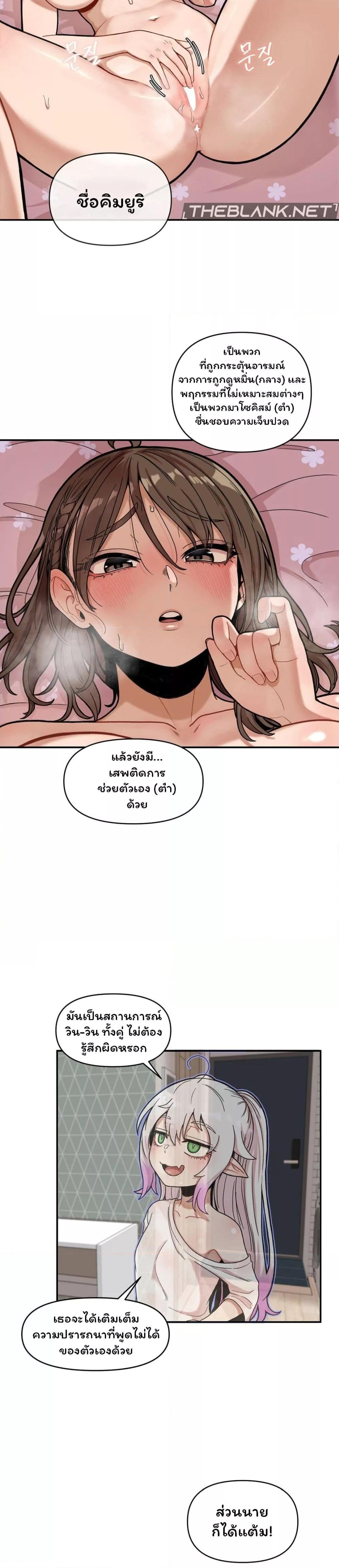 Doujin-Lc- อ่าน โดจิน มังฮวา เกาหลี ญี่ปุ่น จีน แปลไทย An Invisible Kiss ตอนที่ 1 2 3 4 5 6 7 8 9 10 11 12 13 14 ฟรี ไม่มีโฆษณา อ่าน โดจิน Manhwa เกาหลี ญี่ปุ่น จีน เรามีครบ คัดมาให้เน้นๆ โดจิน 18+ รับประกันความฟินโดย  Doujin Lc