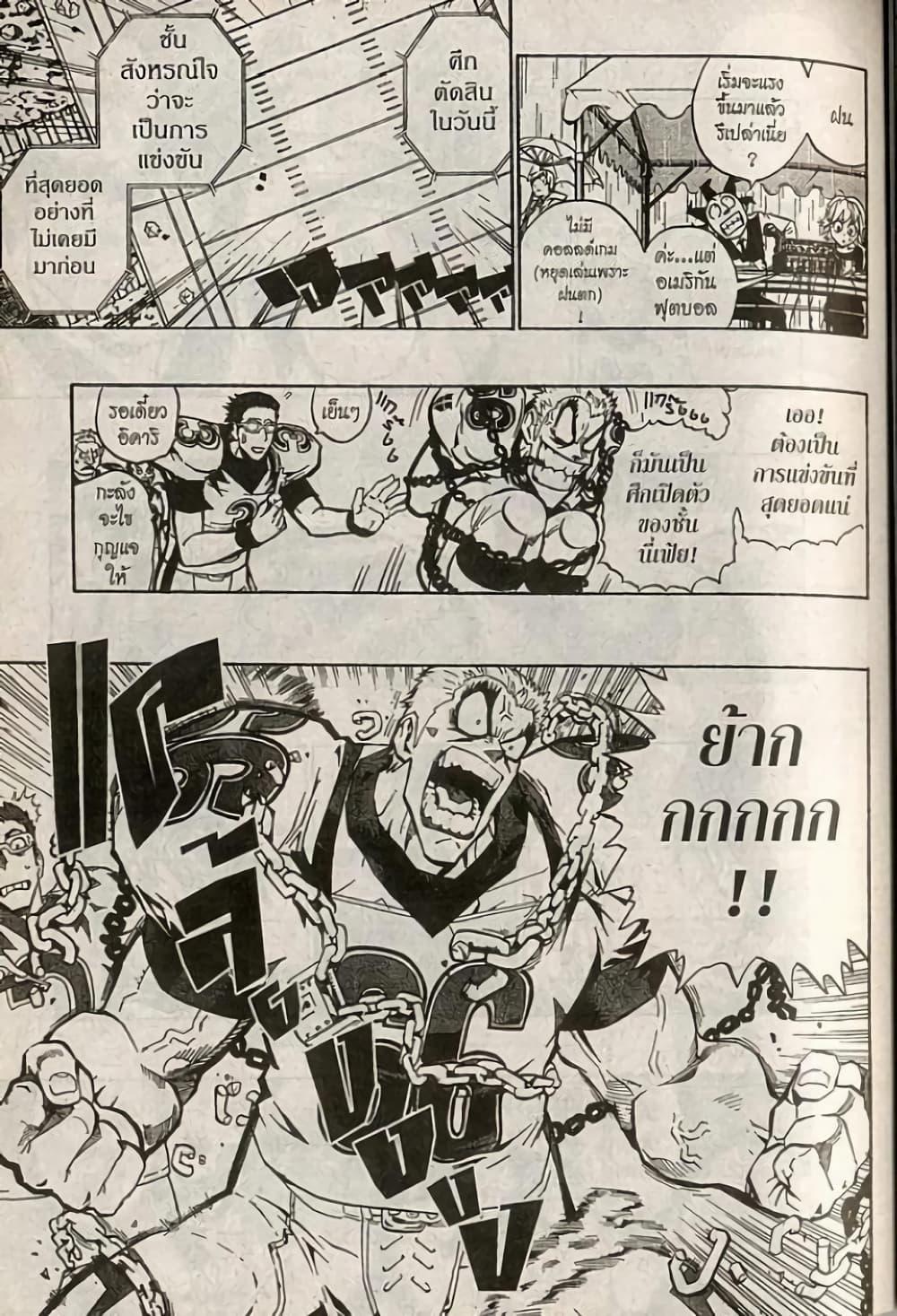 Manga-lc-com อ่านมังงะ อ่านการ์ตูน ออนไลน์ ฟรี Eyeshield 21 ตอนที่ 1 2 3 4 5 6 7 8 9 10 11 12 13 14 ฟรี ไม่มีโฆษณา Manga-lc - อ่าน มังงะ อ่าน การ์ตูน ออนไลน์ อ่านมังงะ ฟรี