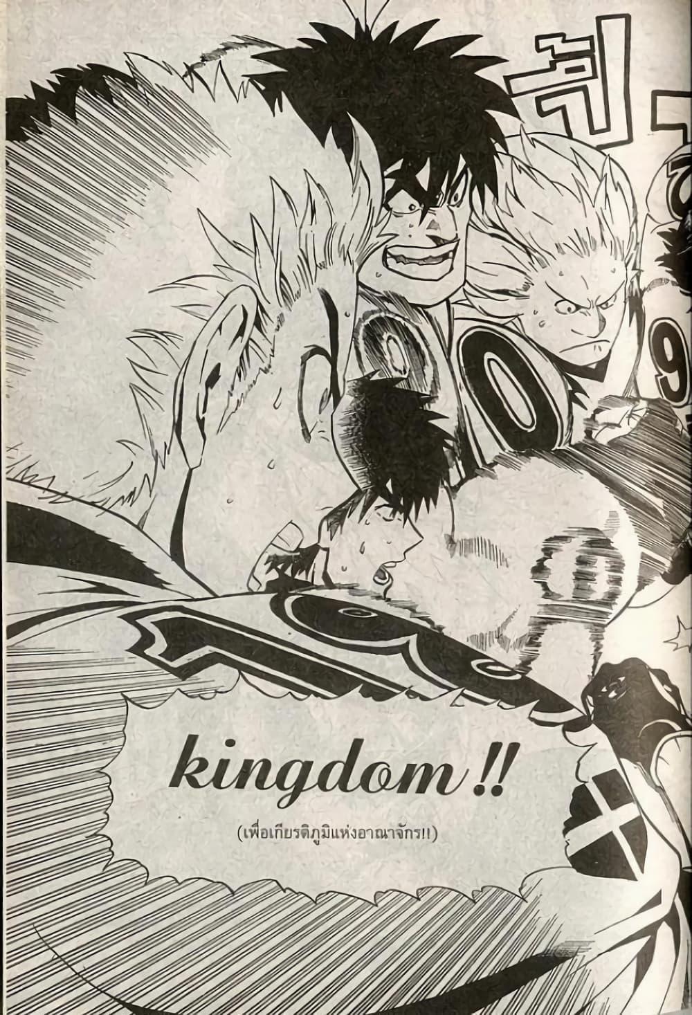 Manga-lc-com อ่านมังงะ อ่านการ์ตูน ออนไลน์ ฟรี Eyeshield 21 ตอนที่ 1 2 3 4 5 6 7 8 9 10 11 12 13 14 ฟรี ไม่มีโฆษณา Manga-lc - อ่าน มังงะ อ่าน การ์ตูน ออนไลน์ อ่านมังงะ ฟรี