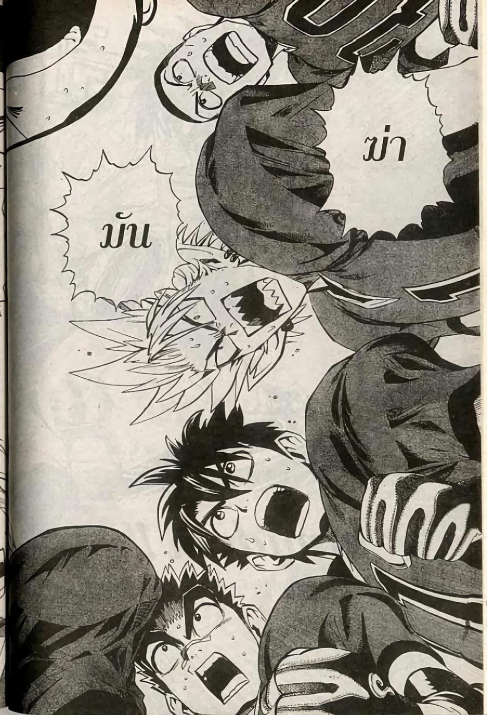 Manga-lc-com อ่านมังงะ อ่านการ์ตูน ออนไลน์ ฟรี Eyeshield 21 ตอนที่ 1 2 3 4 5 6 7 8 9 10 11 12 13 14 ฟรี ไม่มีโฆษณา Manga-lc - อ่าน มังงะ อ่าน การ์ตูน ออนไลน์ อ่านมังงะ ฟรี