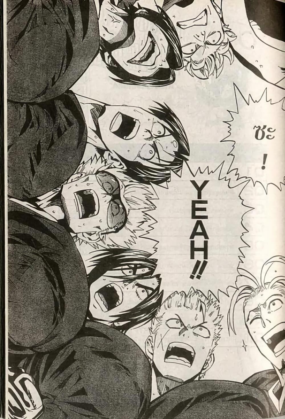 Manga-lc-com อ่านมังงะ อ่านการ์ตูน ออนไลน์ ฟรี Eyeshield 21 ตอนที่ 1 2 3 4 5 6 7 8 9 10 11 12 13 14 ฟรี ไม่มีโฆษณา Manga-lc - อ่าน มังงะ อ่าน การ์ตูน ออนไลน์ อ่านมังงะ ฟรี