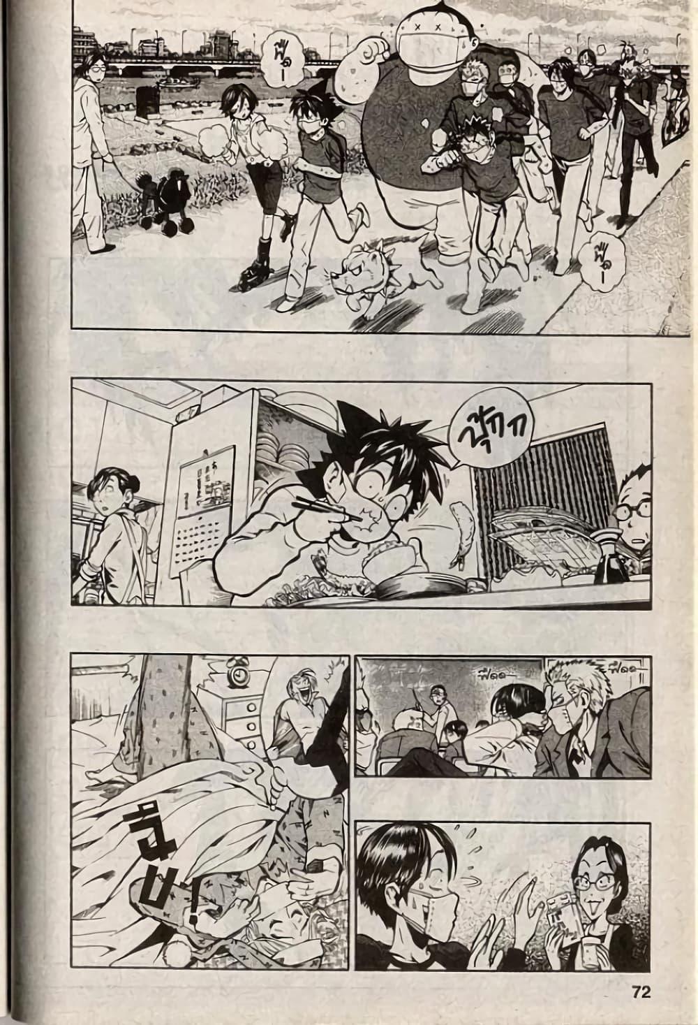 Manga-lc-com อ่านมังงะ อ่านการ์ตูน ออนไลน์ ฟรี Eyeshield 21 ตอนที่ 1 2 3 4 5 6 7 8 9 10 11 12 13 14 ฟรี ไม่มีโฆษณา Manga-lc - อ่าน มังงะ อ่าน การ์ตูน ออนไลน์ อ่านมังงะ ฟรี