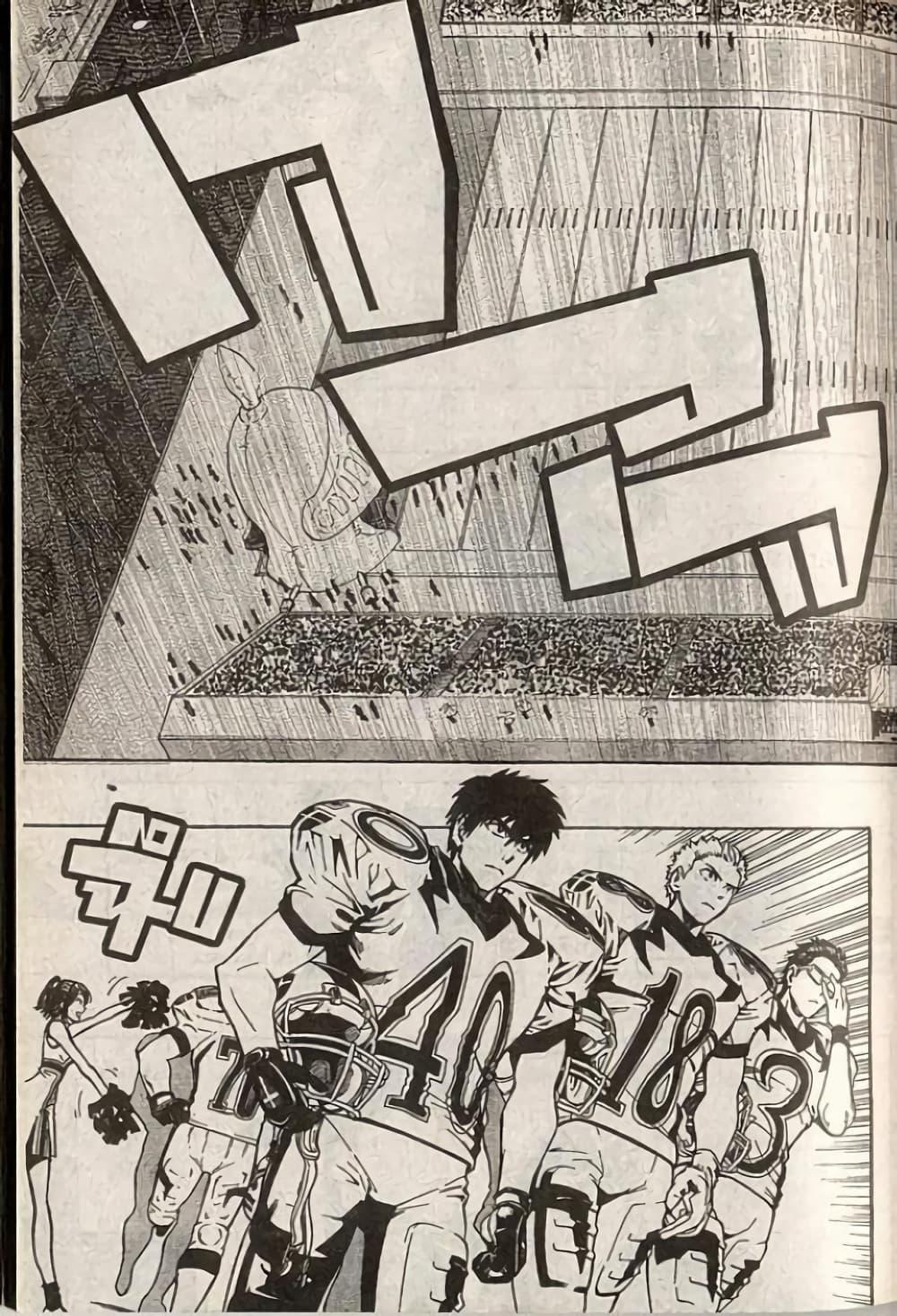 Manga-lc-com อ่านมังงะ อ่านการ์ตูน ออนไลน์ ฟรี Eyeshield 21 ตอนที่ 1 2 3 4 5 6 7 8 9 10 11 12 13 14 ฟรี ไม่มีโฆษณา Manga-lc - อ่าน มังงะ อ่าน การ์ตูน ออนไลน์ อ่านมังงะ ฟรี