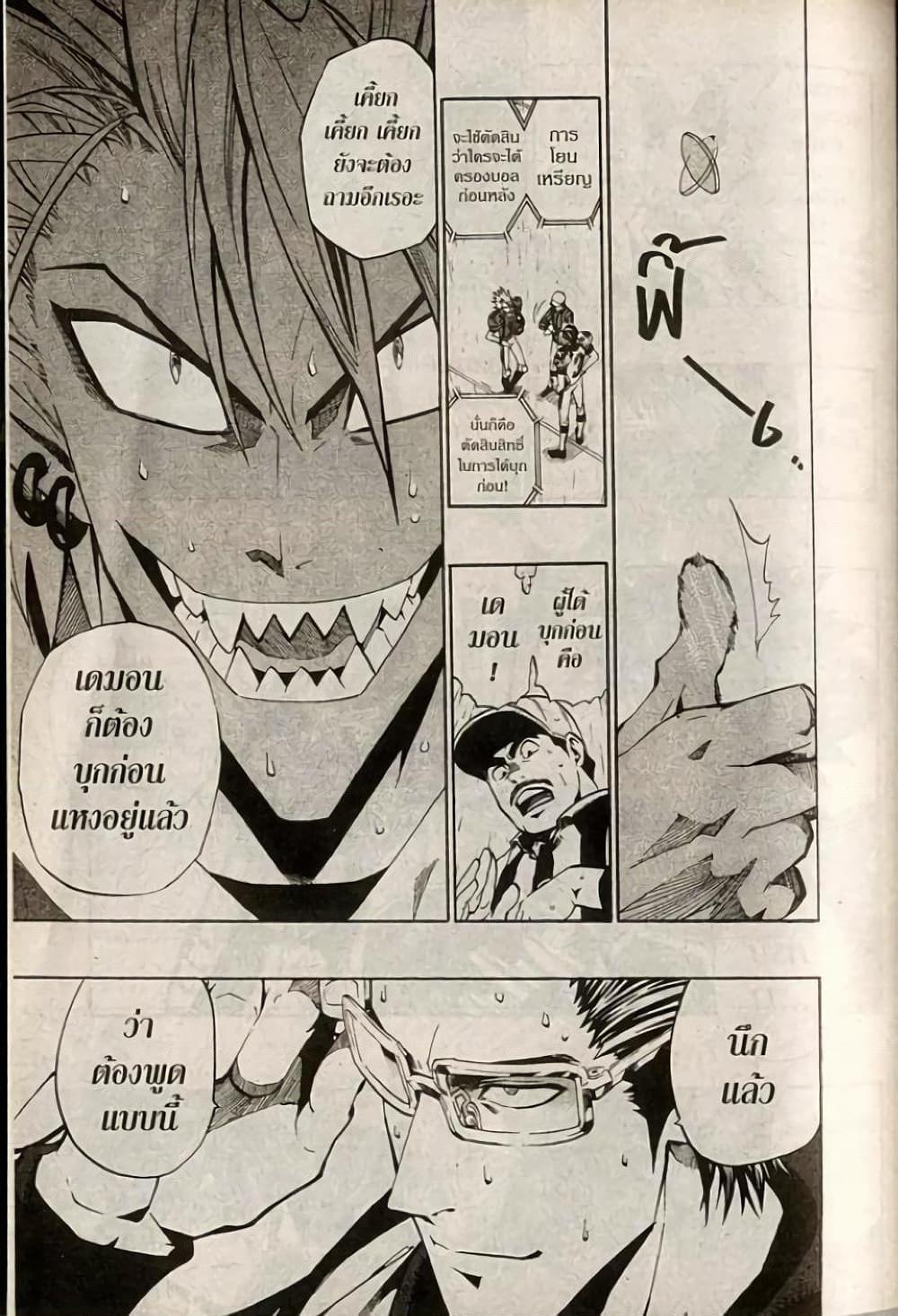 Manga-lc-com อ่านมังงะ อ่านการ์ตูน ออนไลน์ ฟรี Eyeshield 21 ตอนที่ 1 2 3 4 5 6 7 8 9 10 11 12 13 14 ฟรี ไม่มีโฆษณา Manga-lc - อ่าน มังงะ อ่าน การ์ตูน ออนไลน์ อ่านมังงะ ฟรี