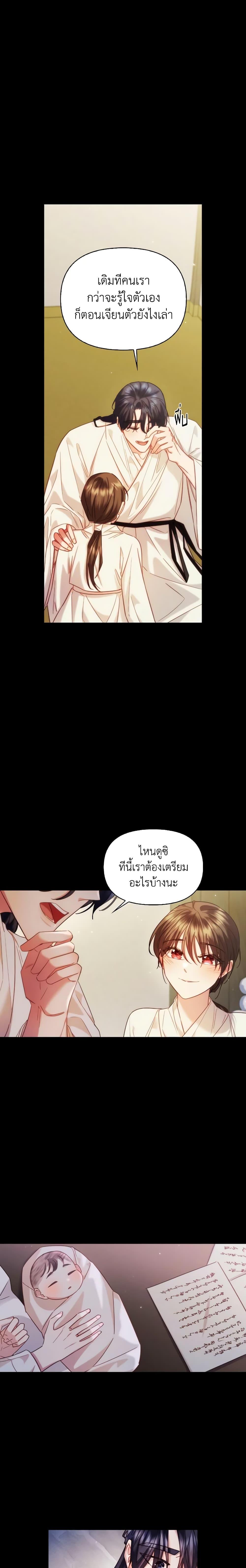 Manga-lc-com อ่านมังงะ อ่านการ์ตูน ออนไลน์ ฟรี Moonrise by the Cliff ตอนที่ 1 2 3 4 5 6 7 8 9 10 11 12 13 14 ฟรี ไม่มีโฆษณา Manga-lc - อ่าน มังงะ อ่าน การ์ตูน ออนไลน์ อ่านมังงะ ฟรี