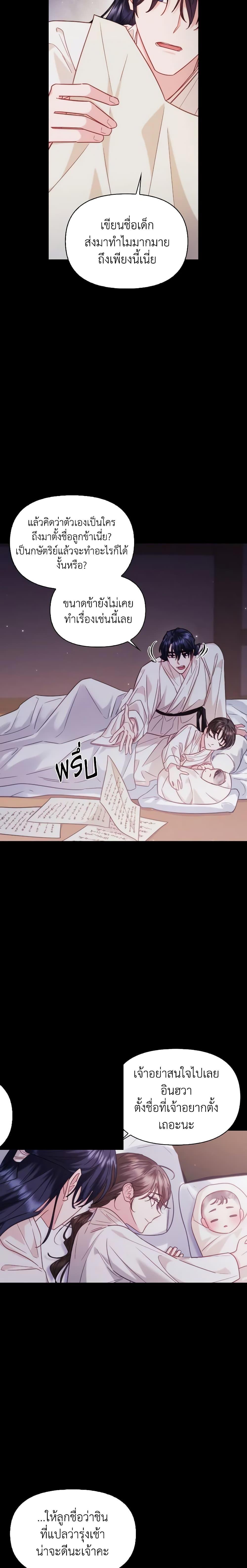 Manga-lc-com อ่านมังงะ อ่านการ์ตูน ออนไลน์ ฟรี Moonrise by the Cliff ตอนที่ 1 2 3 4 5 6 7 8 9 10 11 12 13 14 ฟรี ไม่มีโฆษณา Manga-lc - อ่าน มังงะ อ่าน การ์ตูน ออนไลน์ อ่านมังงะ ฟรี