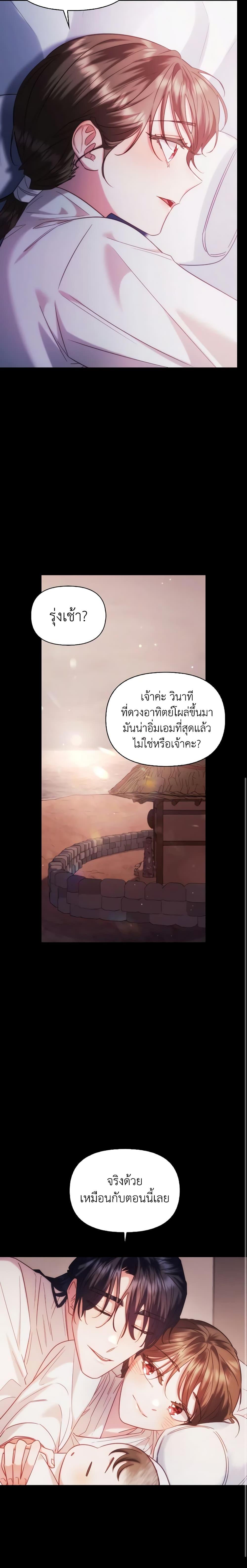 Manga-lc-com อ่านมังงะ อ่านการ์ตูน ออนไลน์ ฟรี Moonrise by the Cliff ตอนที่ 1 2 3 4 5 6 7 8 9 10 11 12 13 14 ฟรี ไม่มีโฆษณา Manga-lc - อ่าน มังงะ อ่าน การ์ตูน ออนไลน์ อ่านมังงะ ฟรี