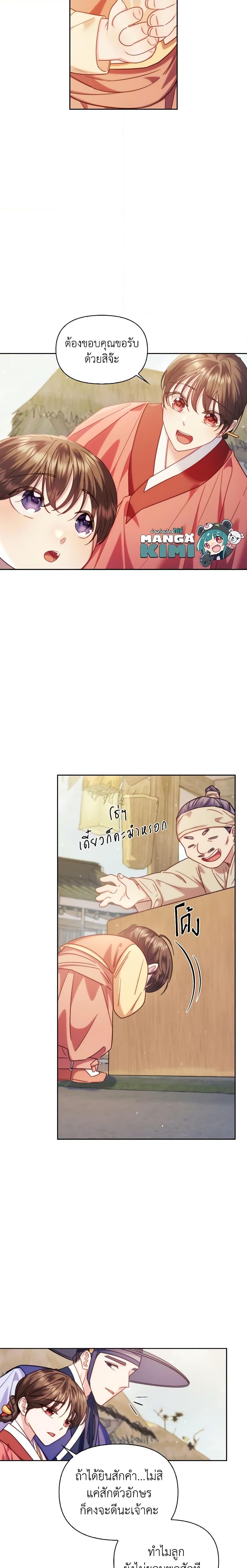 Manga-lc-com อ่านมังงะ อ่านการ์ตูน ออนไลน์ ฟรี Moonrise by the Cliff ตอนที่ 1 2 3 4 5 6 7 8 9 10 11 12 13 14 ฟรี ไม่มีโฆษณา Manga-lc - อ่าน มังงะ อ่าน การ์ตูน ออนไลน์ อ่านมังงะ ฟรี