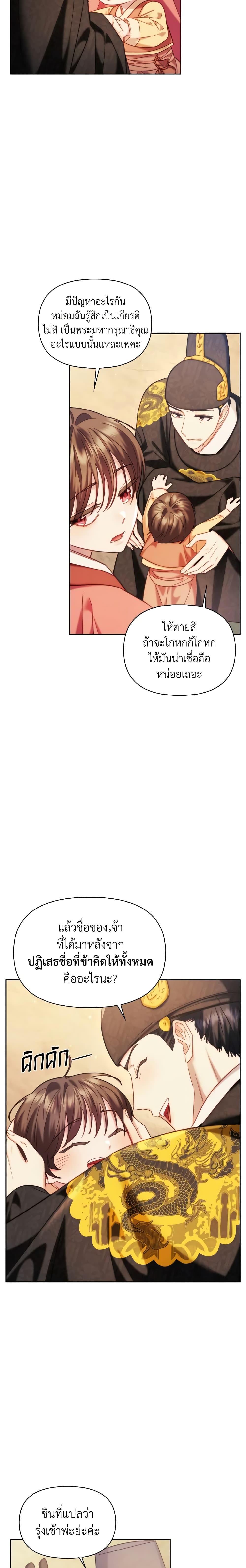 Manga-lc-com อ่านมังงะ อ่านการ์ตูน ออนไลน์ ฟรี Moonrise by the Cliff ตอนที่ 1 2 3 4 5 6 7 8 9 10 11 12 13 14 ฟรี ไม่มีโฆษณา Manga-lc - อ่าน มังงะ อ่าน การ์ตูน ออนไลน์ อ่านมังงะ ฟรี