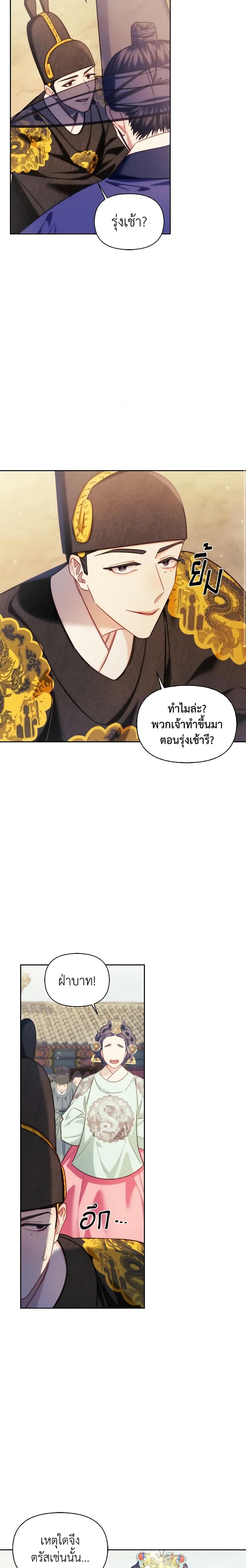 Manga-lc-com อ่านมังงะ อ่านการ์ตูน ออนไลน์ ฟรี Moonrise by the Cliff ตอนที่ 1 2 3 4 5 6 7 8 9 10 11 12 13 14 ฟรี ไม่มีโฆษณา Manga-lc - อ่าน มังงะ อ่าน การ์ตูน ออนไลน์ อ่านมังงะ ฟรี