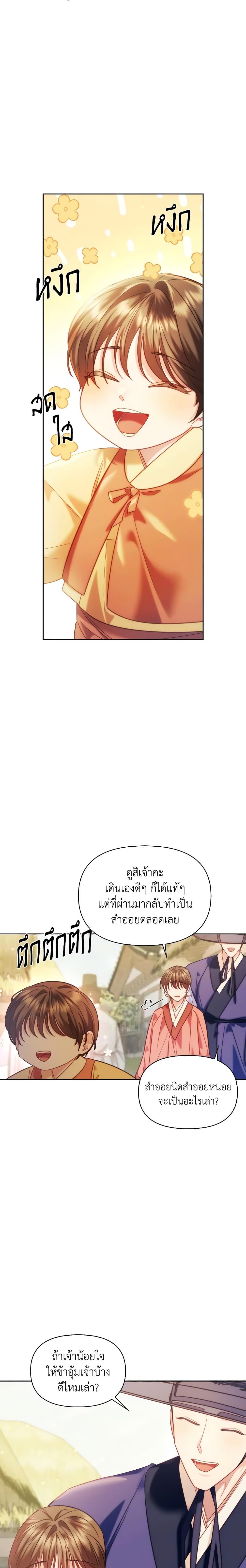 Manga-lc-com อ่านมังงะ อ่านการ์ตูน ออนไลน์ ฟรี Moonrise by the Cliff ตอนที่ 1 2 3 4 5 6 7 8 9 10 11 12 13 14 ฟรี ไม่มีโฆษณา Manga-lc - อ่าน มังงะ อ่าน การ์ตูน ออนไลน์ อ่านมังงะ ฟรี