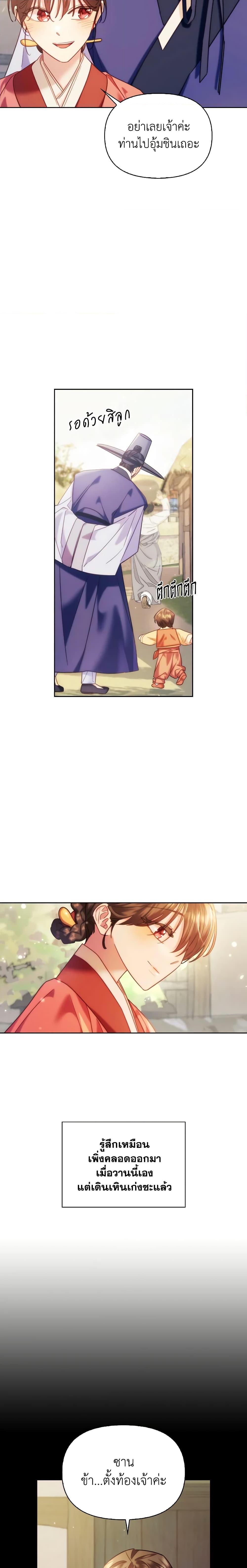 Manga-lc-com อ่านมังงะ อ่านการ์ตูน ออนไลน์ ฟรี Moonrise by the Cliff ตอนที่ 1 2 3 4 5 6 7 8 9 10 11 12 13 14 ฟรี ไม่มีโฆษณา Manga-lc - อ่าน มังงะ อ่าน การ์ตูน ออนไลน์ อ่านมังงะ ฟรี