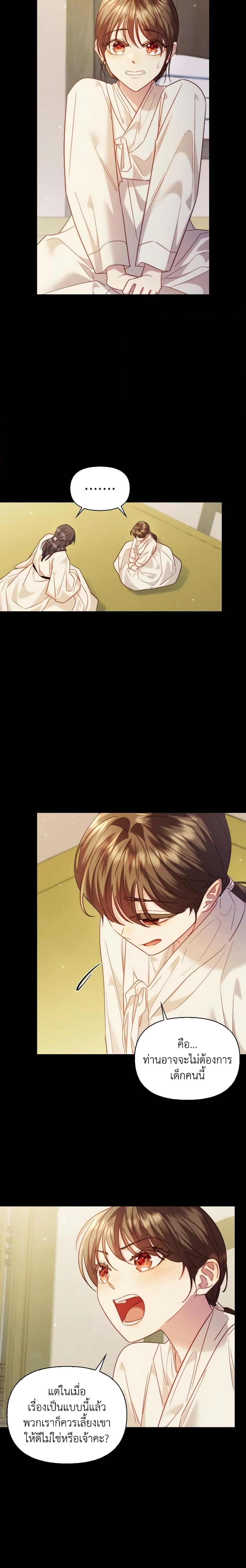 Manga-lc-com อ่านมังงะ อ่านการ์ตูน ออนไลน์ ฟรี Moonrise by the Cliff ตอนที่ 1 2 3 4 5 6 7 8 9 10 11 12 13 14 ฟรี ไม่มีโฆษณา Manga-lc - อ่าน มังงะ อ่าน การ์ตูน ออนไลน์ อ่านมังงะ ฟรี