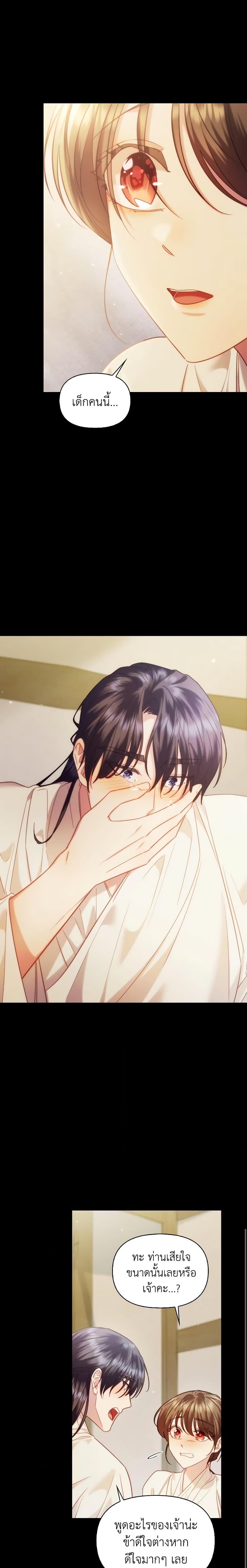 Manga-lc-com อ่านมังงะ อ่านการ์ตูน ออนไลน์ ฟรี Moonrise by the Cliff ตอนที่ 1 2 3 4 5 6 7 8 9 10 11 12 13 14 ฟรี ไม่มีโฆษณา Manga-lc - อ่าน มังงะ อ่าน การ์ตูน ออนไลน์ อ่านมังงะ ฟรี