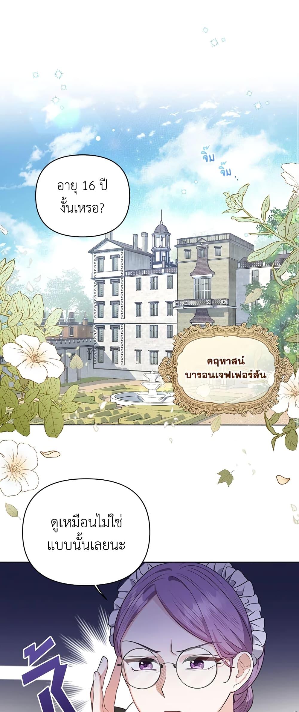 Manga-lc-com อ่านมังงะ อ่านการ์ตูน ออนไลน์ ฟรี I Became the Tyrant’s Translator ตอนที่ 1 2 3 4 5 6 7 8 9 10 11 12 13 14 ฟรี ไม่มีโฆษณา Manga-lc - อ่าน มังงะ อ่าน การ์ตูน ออนไลน์ อ่านมังงะ ฟรี