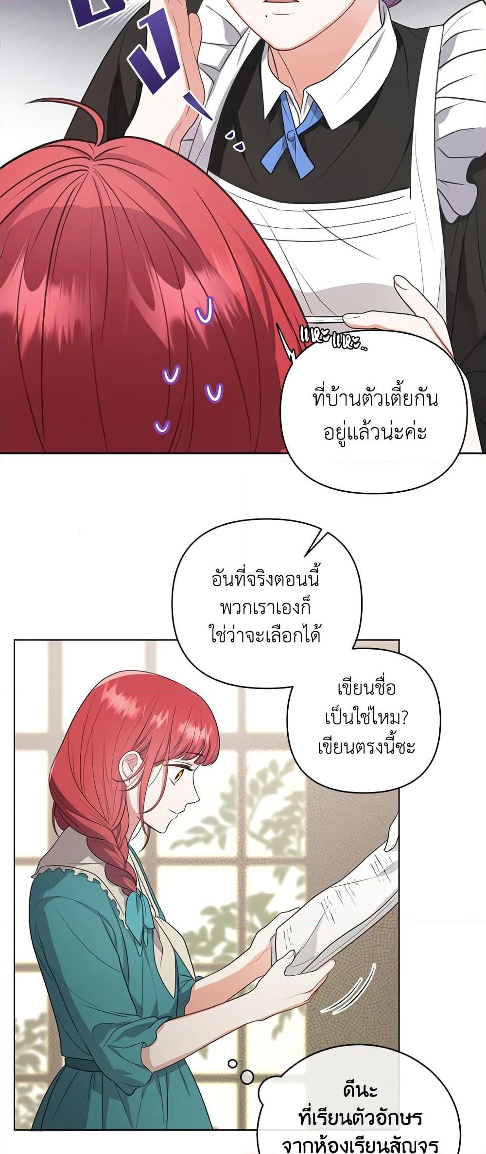 Manga-lc-com อ่านมังงะ อ่านการ์ตูน ออนไลน์ ฟรี I Became the Tyrant’s Translator ตอนที่ 1 2 3 4 5 6 7 8 9 10 11 12 13 14 ฟรี ไม่มีโฆษณา Manga-lc - อ่าน มังงะ อ่าน การ์ตูน ออนไลน์ อ่านมังงะ ฟรี