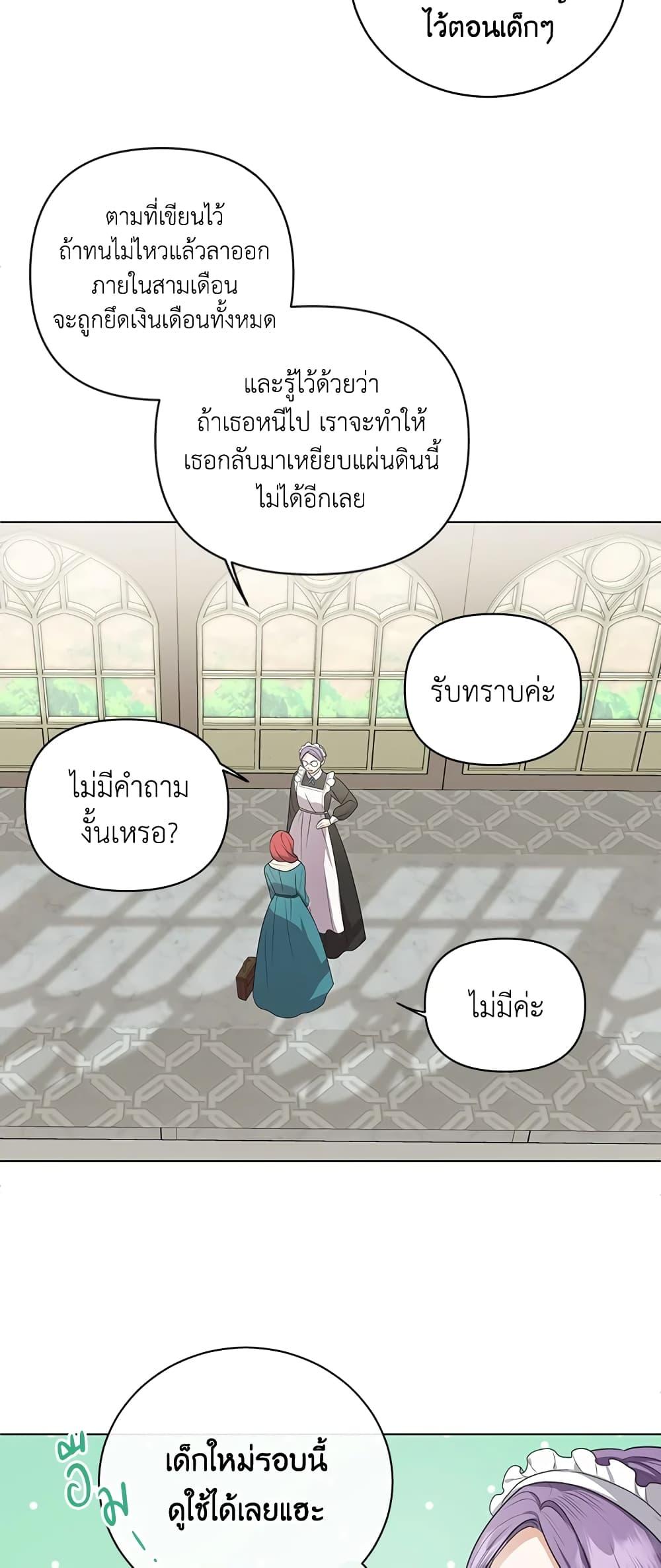 Manga-lc-com อ่านมังงะ อ่านการ์ตูน ออนไลน์ ฟรี I Became the Tyrant’s Translator ตอนที่ 1 2 3 4 5 6 7 8 9 10 11 12 13 14 ฟรี ไม่มีโฆษณา Manga-lc - อ่าน มังงะ อ่าน การ์ตูน ออนไลน์ อ่านมังงะ ฟรี