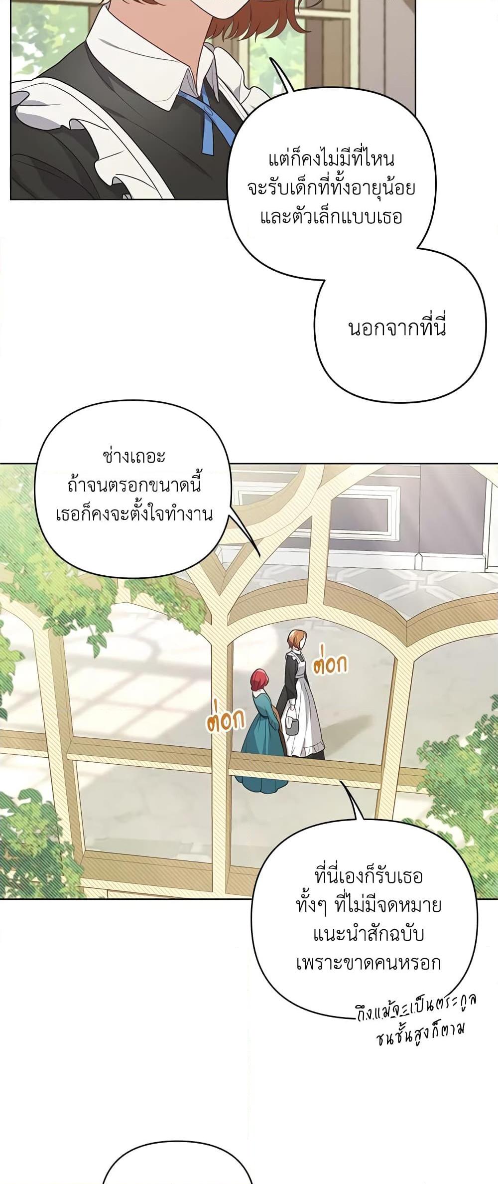 Manga-lc-com อ่านมังงะ อ่านการ์ตูน ออนไลน์ ฟรี I Became the Tyrant’s Translator ตอนที่ 1 2 3 4 5 6 7 8 9 10 11 12 13 14 ฟรี ไม่มีโฆษณา Manga-lc - อ่าน มังงะ อ่าน การ์ตูน ออนไลน์ อ่านมังงะ ฟรี