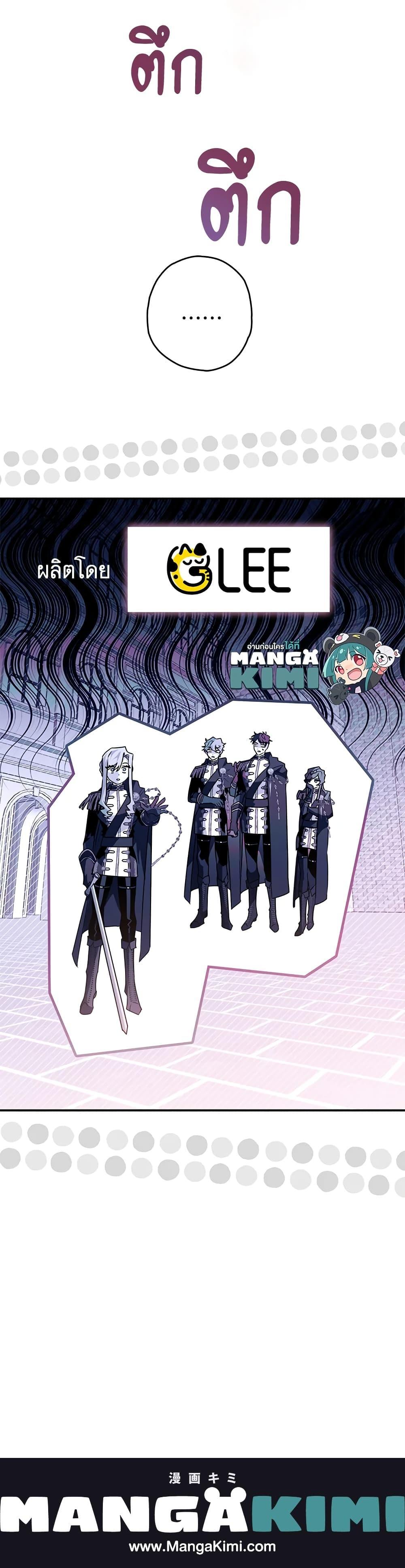 Manga-lc-com อ่านมังงะ อ่านการ์ตูน ออนไลน์ ฟรี Sigrid ตอนที่ 1 2 3 4 5 6 7 8 9 10 11 12 13 14 ฟรี ไม่มีโฆษณา Manga-lc - อ่าน มังงะ อ่าน การ์ตูน ออนไลน์ อ่านมังงะ ฟรี