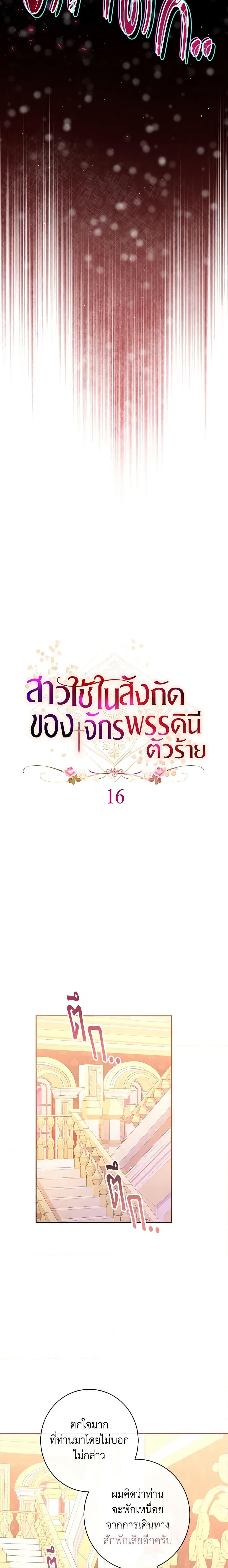 Manga-lc-com อ่านมังงะ อ่านการ์ตูน ออนไลน์ ฟรี The Villainess Empress’s Attendant ตอนที่ 1 2 3 4 5 6 7 8 9 10 11 12 13 14 ฟรี ไม่มีโฆษณา Manga-lc - อ่าน มังงะ อ่าน การ์ตูน ออนไลน์ อ่านมังงะ ฟรี