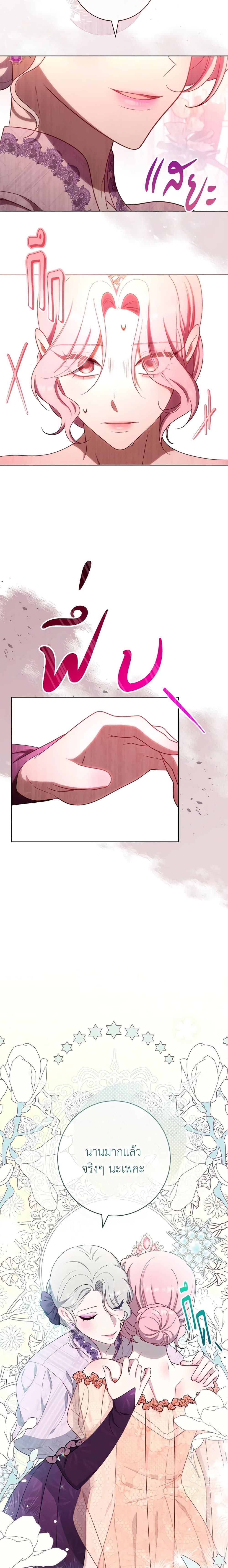 Manga-lc-com อ่านมังงะ อ่านการ์ตูน ออนไลน์ ฟรี The Villainess Empress’s Attendant ตอนที่ 1 2 3 4 5 6 7 8 9 10 11 12 13 14 ฟรี ไม่มีโฆษณา Manga-lc - อ่าน มังงะ อ่าน การ์ตูน ออนไลน์ อ่านมังงะ ฟรี