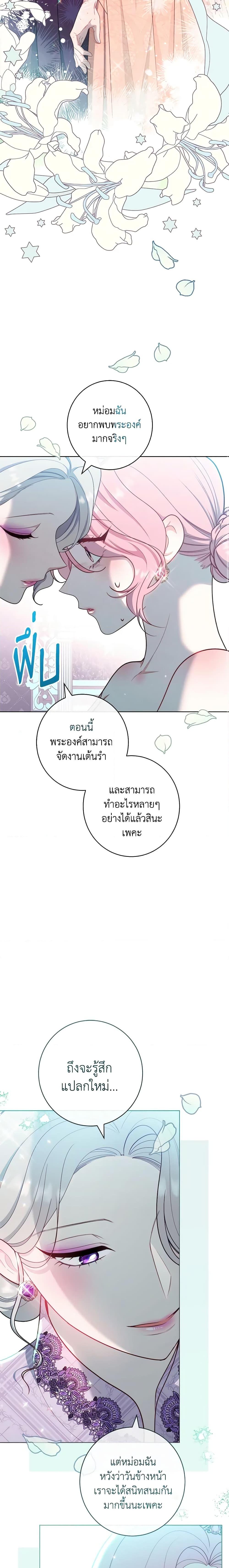 Manga-lc-com อ่านมังงะ อ่านการ์ตูน ออนไลน์ ฟรี The Villainess Empress’s Attendant ตอนที่ 1 2 3 4 5 6 7 8 9 10 11 12 13 14 ฟรี ไม่มีโฆษณา Manga-lc - อ่าน มังงะ อ่าน การ์ตูน ออนไลน์ อ่านมังงะ ฟรี