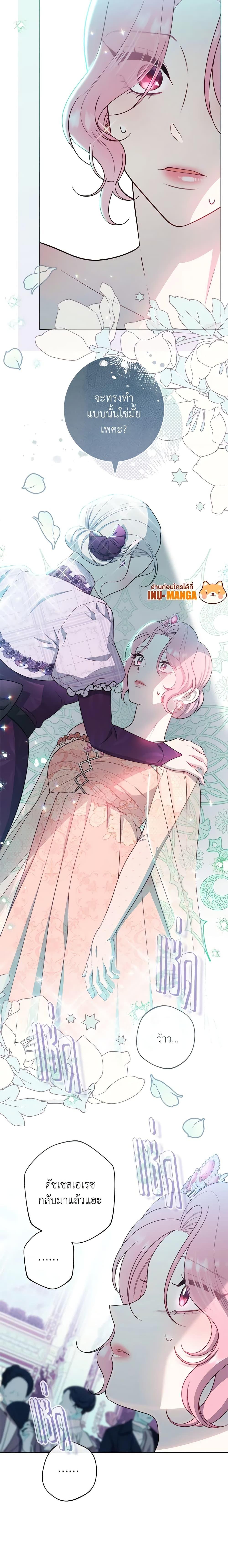 Manga-lc-com อ่านมังงะ อ่านการ์ตูน ออนไลน์ ฟรี The Villainess Empress’s Attendant ตอนที่ 1 2 3 4 5 6 7 8 9 10 11 12 13 14 ฟรี ไม่มีโฆษณา Manga-lc - อ่าน มังงะ อ่าน การ์ตูน ออนไลน์ อ่านมังงะ ฟรี