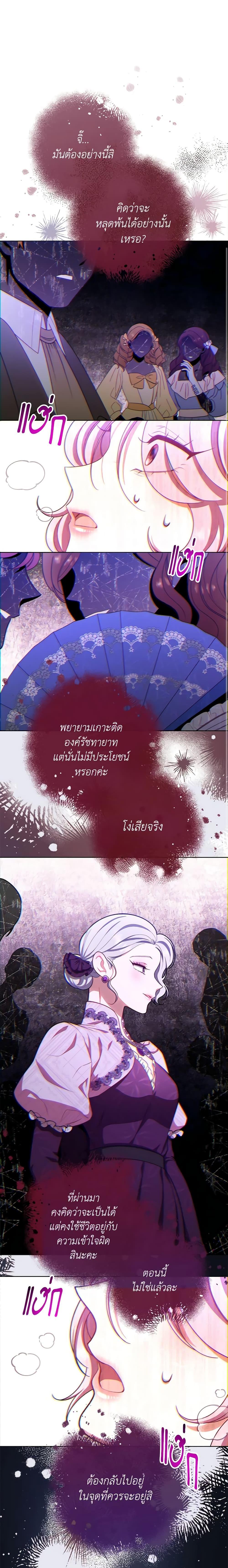 Manga-lc-com อ่านมังงะ อ่านการ์ตูน ออนไลน์ ฟรี The Villainess Empress’s Attendant ตอนที่ 1 2 3 4 5 6 7 8 9 10 11 12 13 14 ฟรี ไม่มีโฆษณา Manga-lc - อ่าน มังงะ อ่าน การ์ตูน ออนไลน์ อ่านมังงะ ฟรี